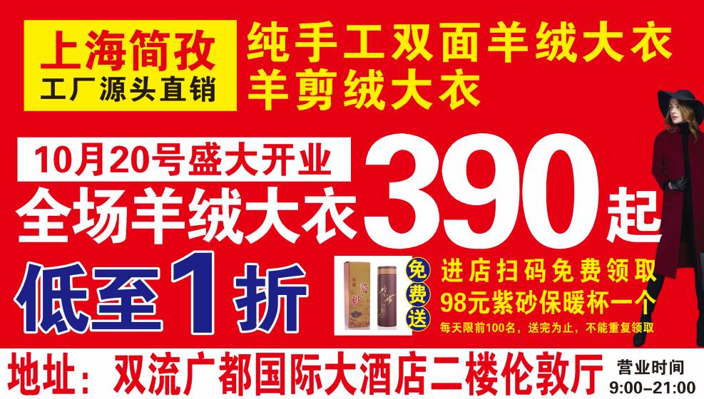 白峰最新招聘动态与人才发展战略概览