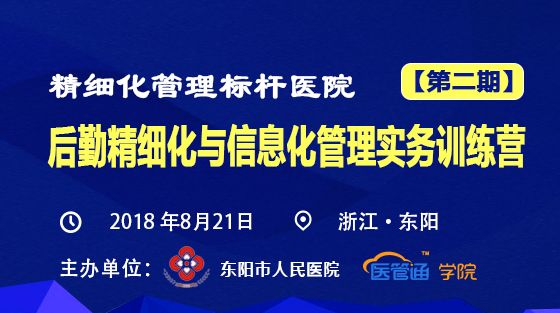 莆田医疗后勤招聘启动，专业团队助力医疗事业蓬勃发展