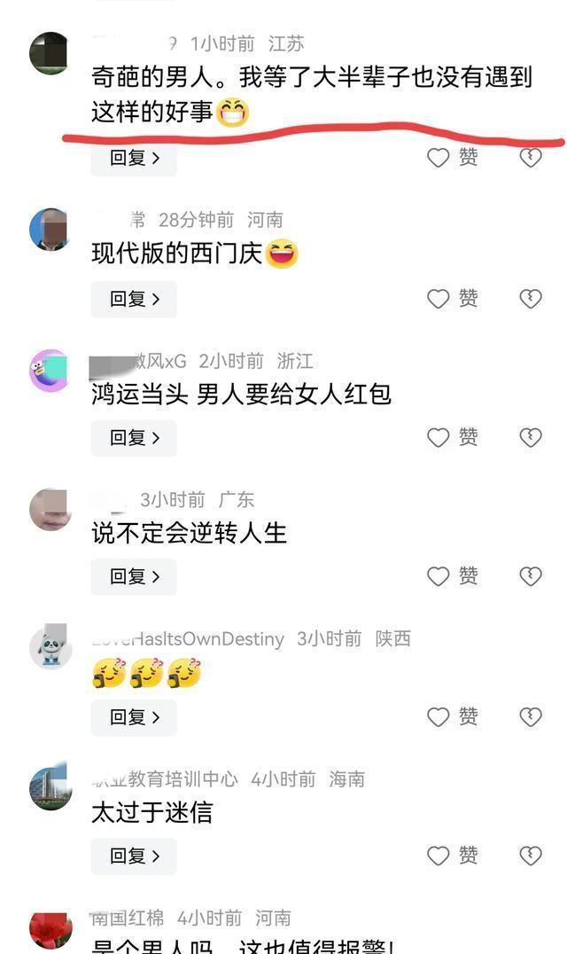 内裤哥引领时尚潮流新篇章，探索未知的故事世界